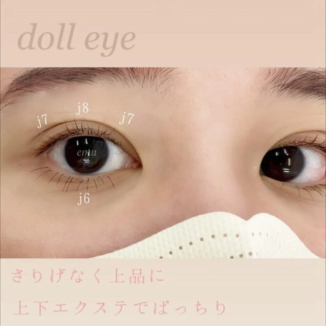 【4月OPEN記念🌸】特別価格✨ 🔶マツエク🔶フラットラッシュ60本 ¥5300→¥2650の写真