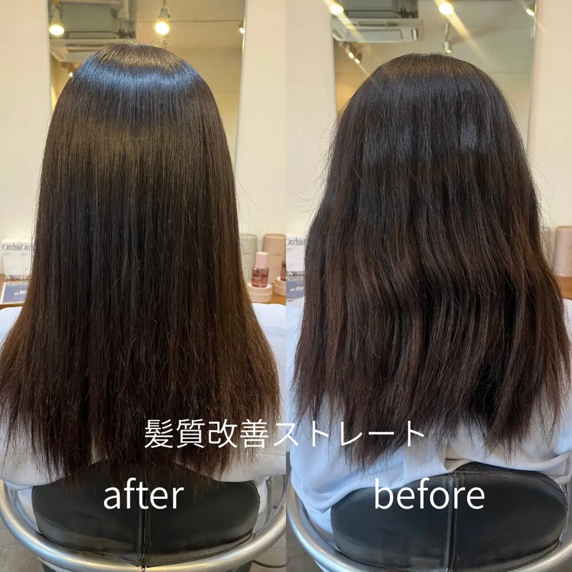 ロング パーマ 縮毛矯正 丸山 菜々子のヘアスタイル