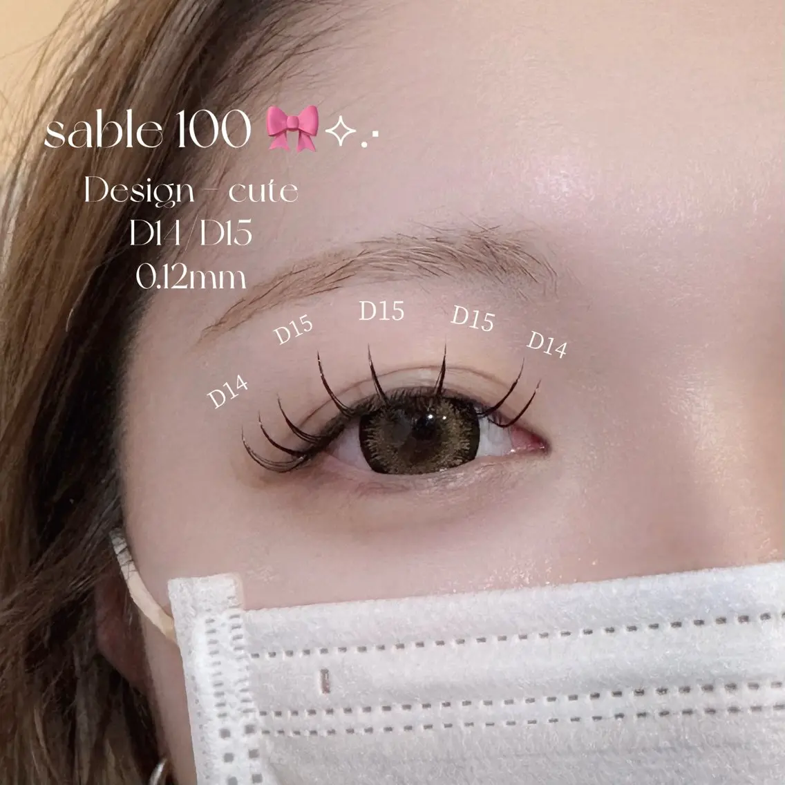 🩵セーブル毛100本🩵(オフあり・コーティング付き)の写真