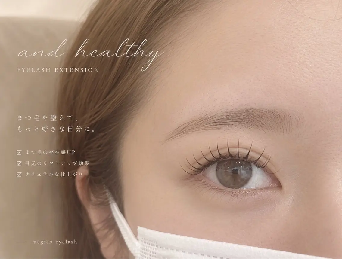 マツエク・マツパ eyelist saiのマツエク・マツパデザイン