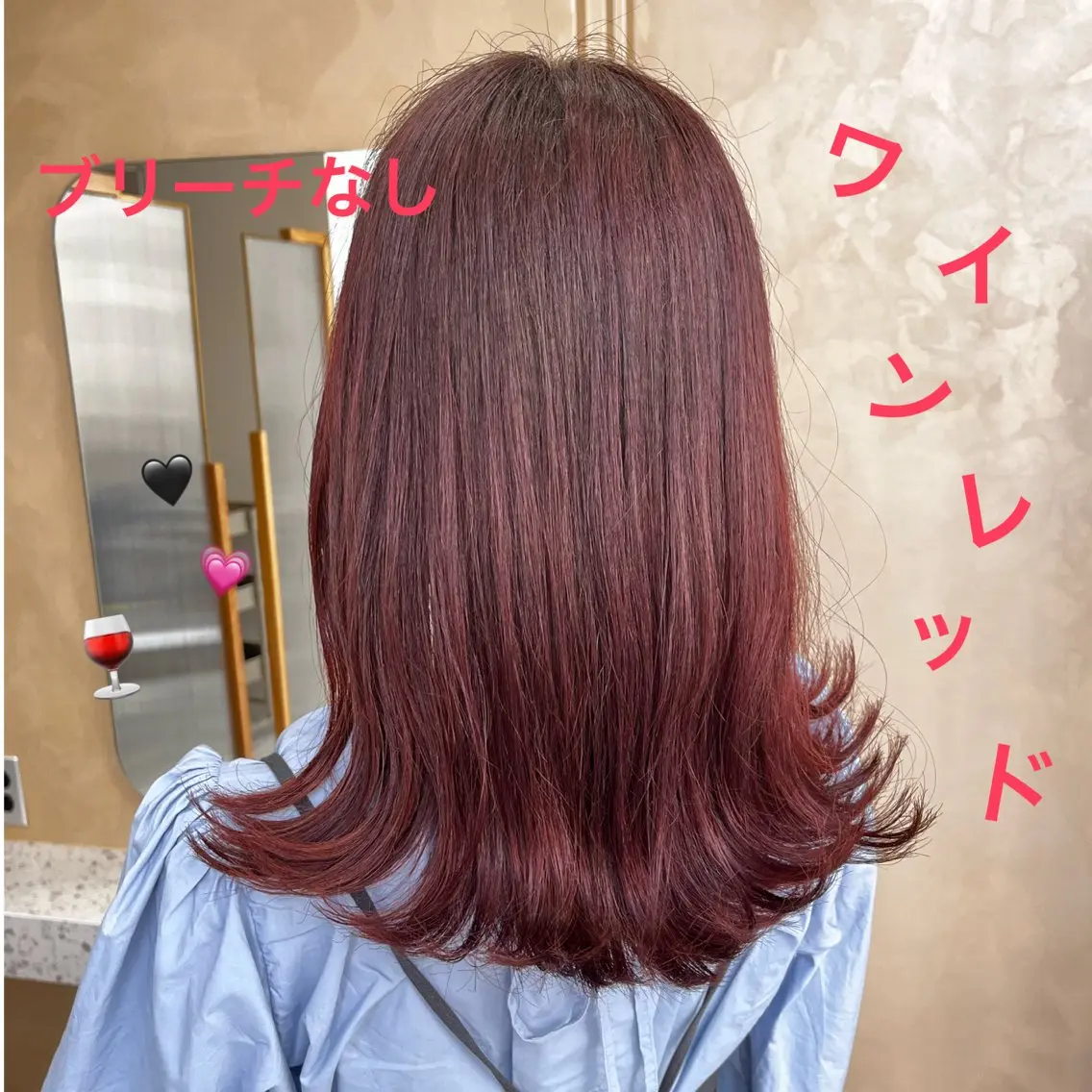 ミディアム カラー ヘアアレンジ 🥀暖色韓国ヘア💕 保科侑花のヘアスタイル