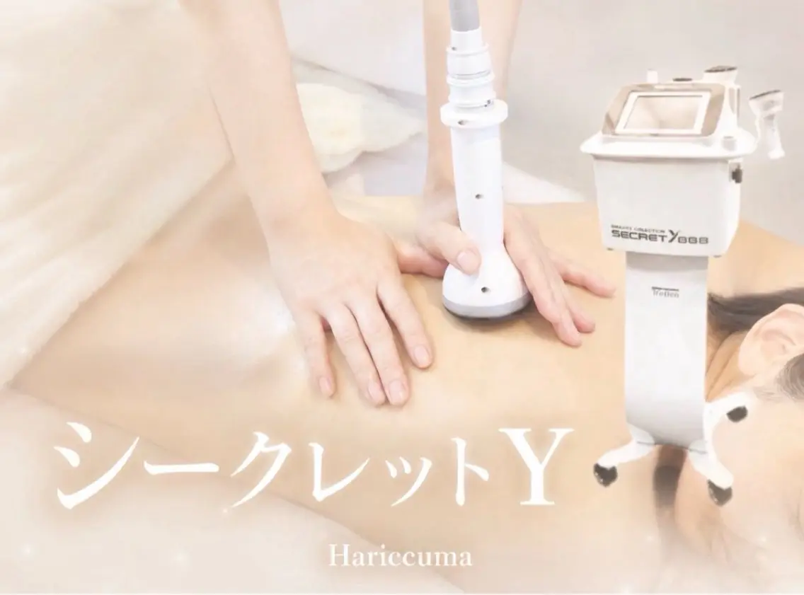 シークレットY 巡りケア/冷え性/むくみの写真