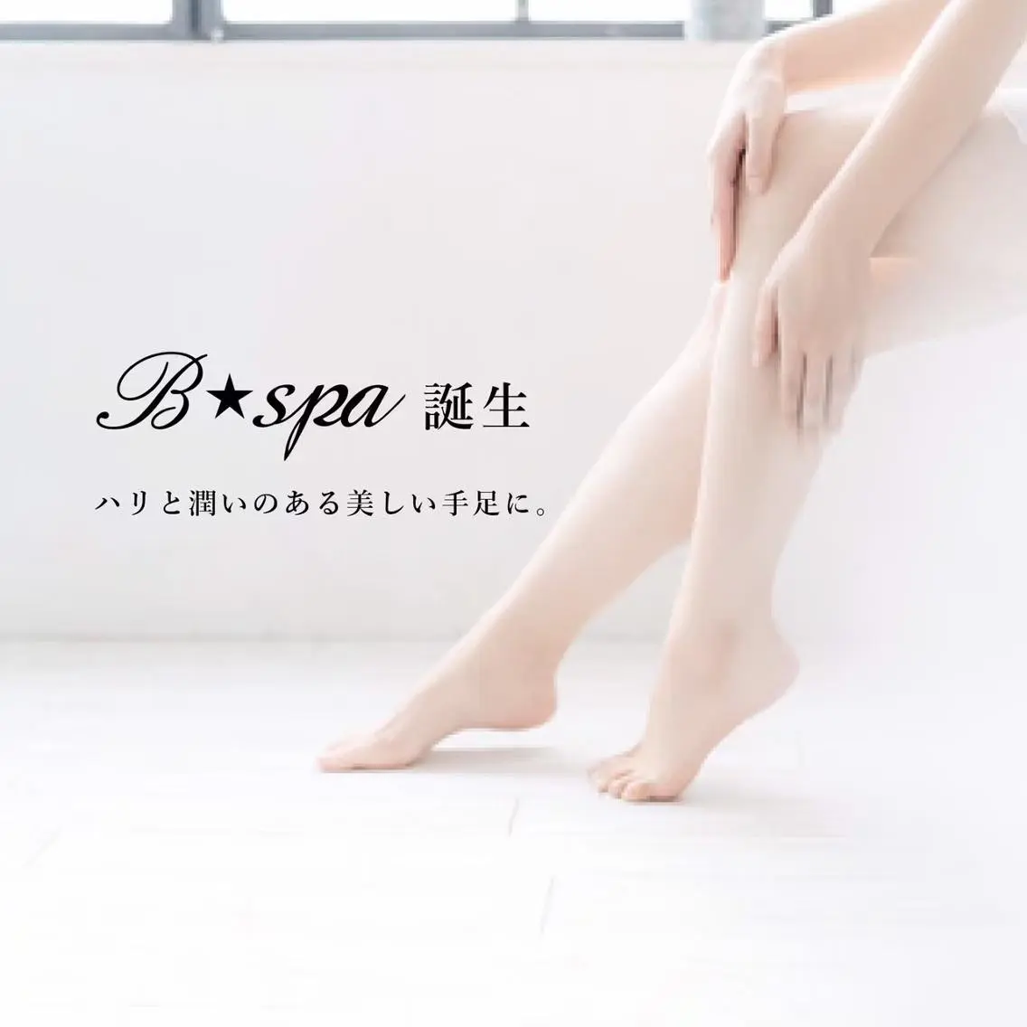【フットケア】👣角質ケア☆¥3300👣 保湿パックプラスで付足し可能☆【阿佐ヶ谷/パラジェル人気店】の写真