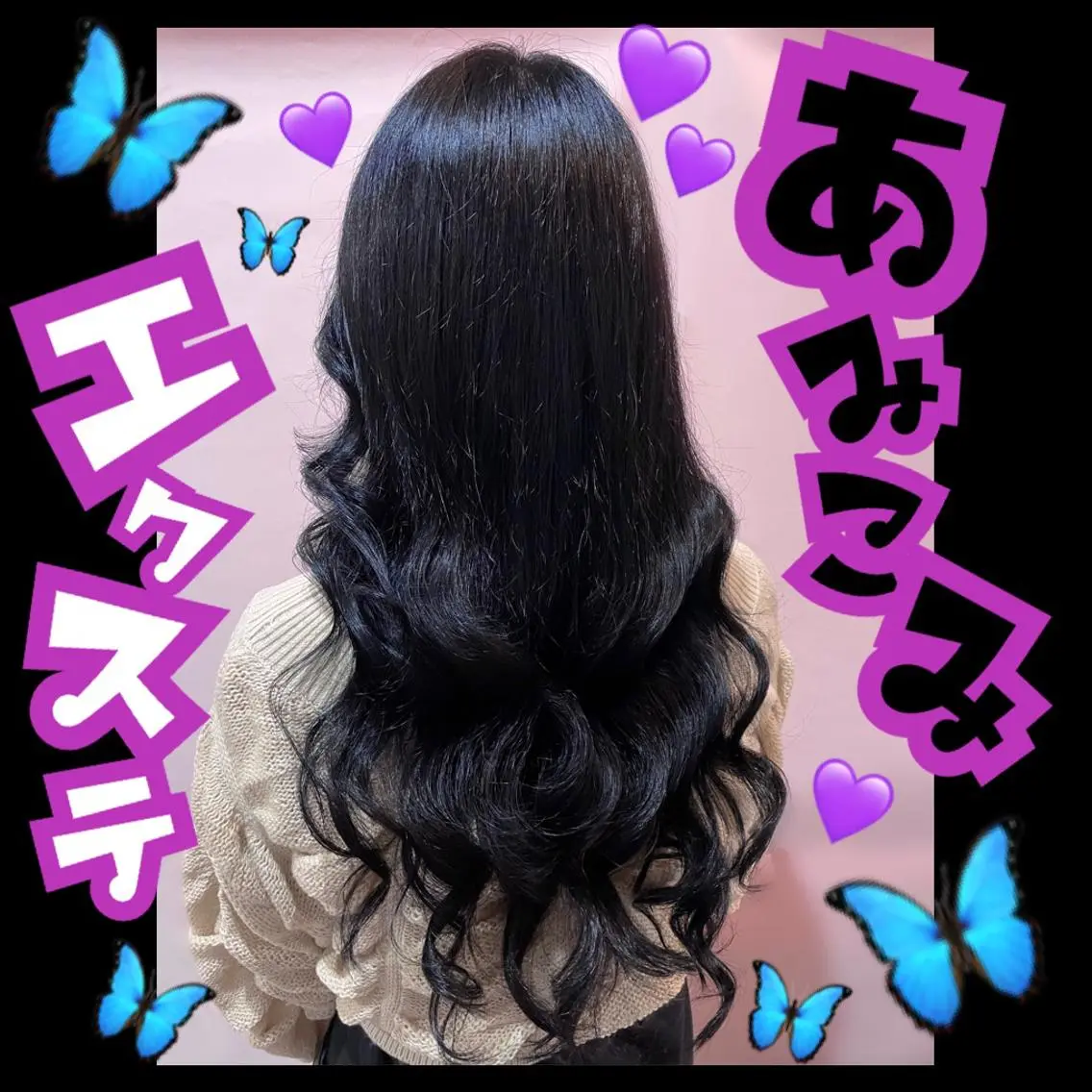 🌈編み込みエクステオフ(シャンプーブロー込) 3500円の写真