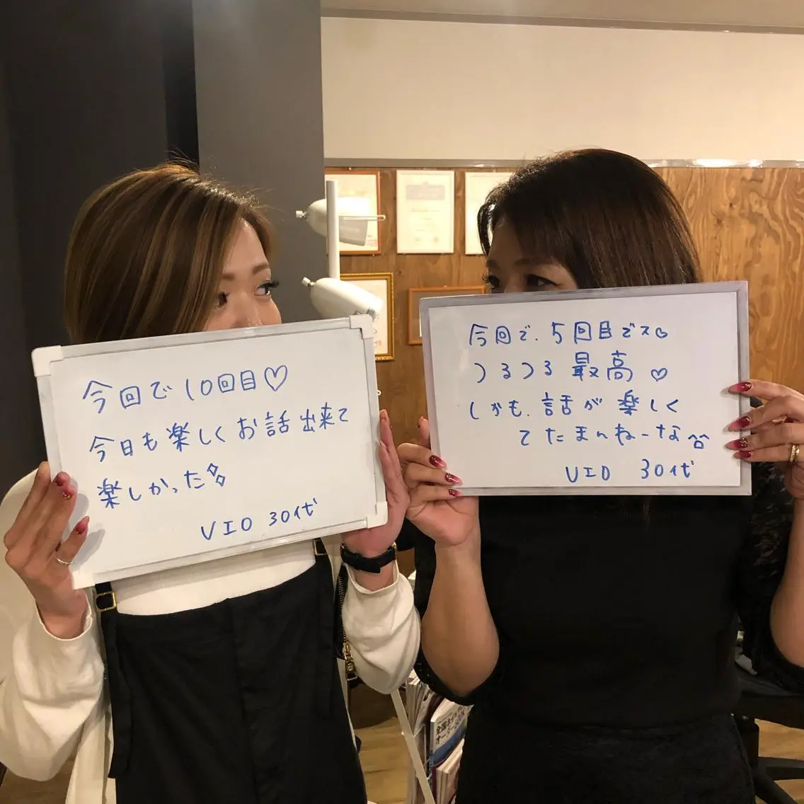 Re.lien 白子菜美のエステ・リラクイメージ