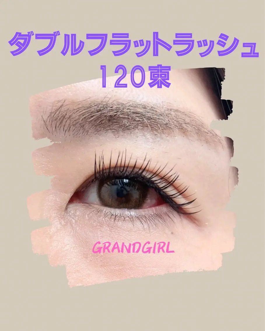 【オフ込み】高持続&濃さUP ⤴️ダブルフラットラッシュ120束🧡アイシャンプー付き🫧の写真