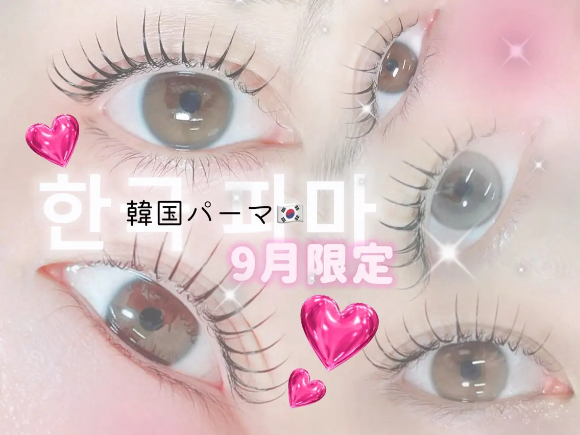 パーマ ダブリュー アイラッシュの眉毛・アイブロウイメージ