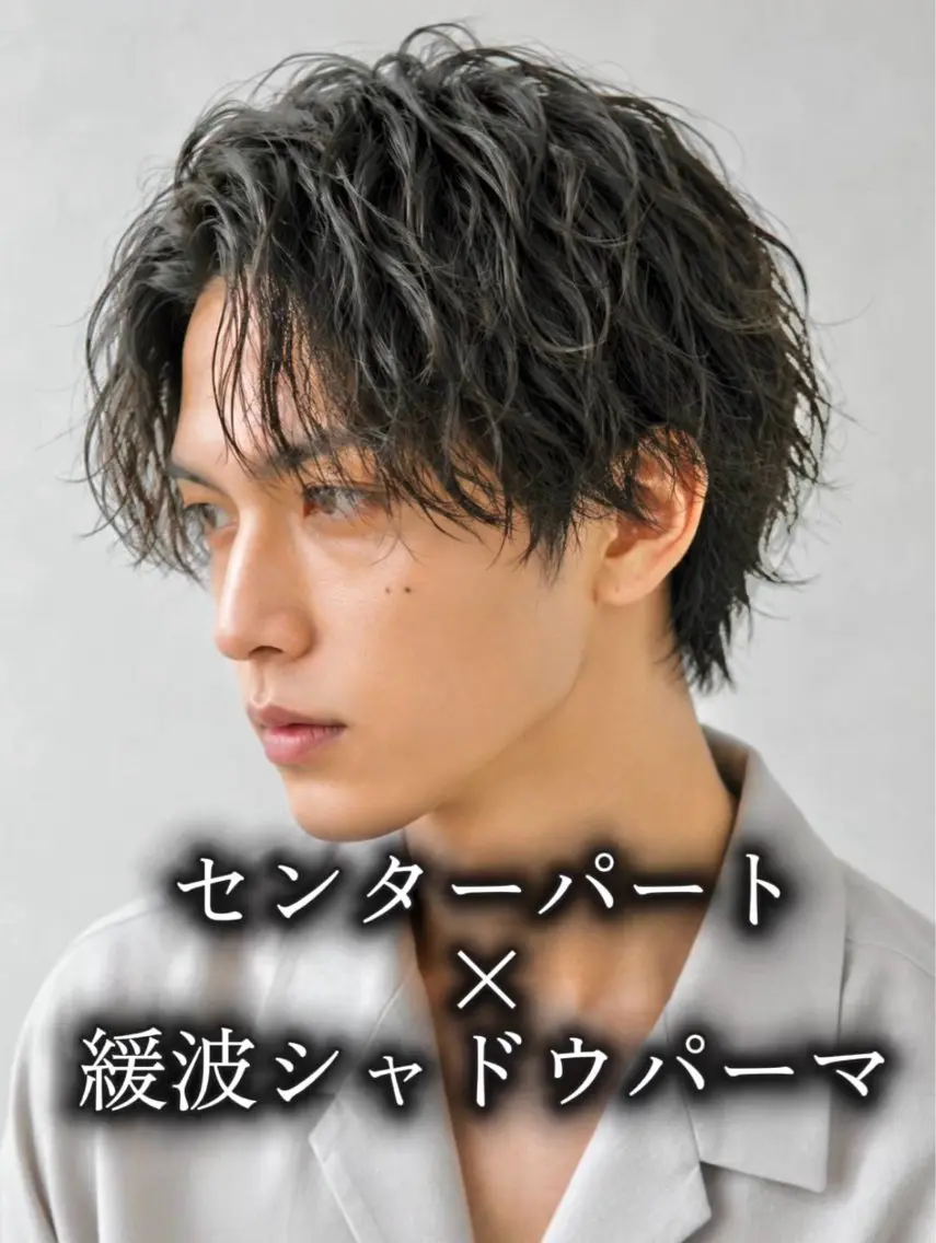 ショート パーマ メンズ カット パーマ メンズ特化/パーマ/ 髪質改善　高野奨馬のヘアスタイル