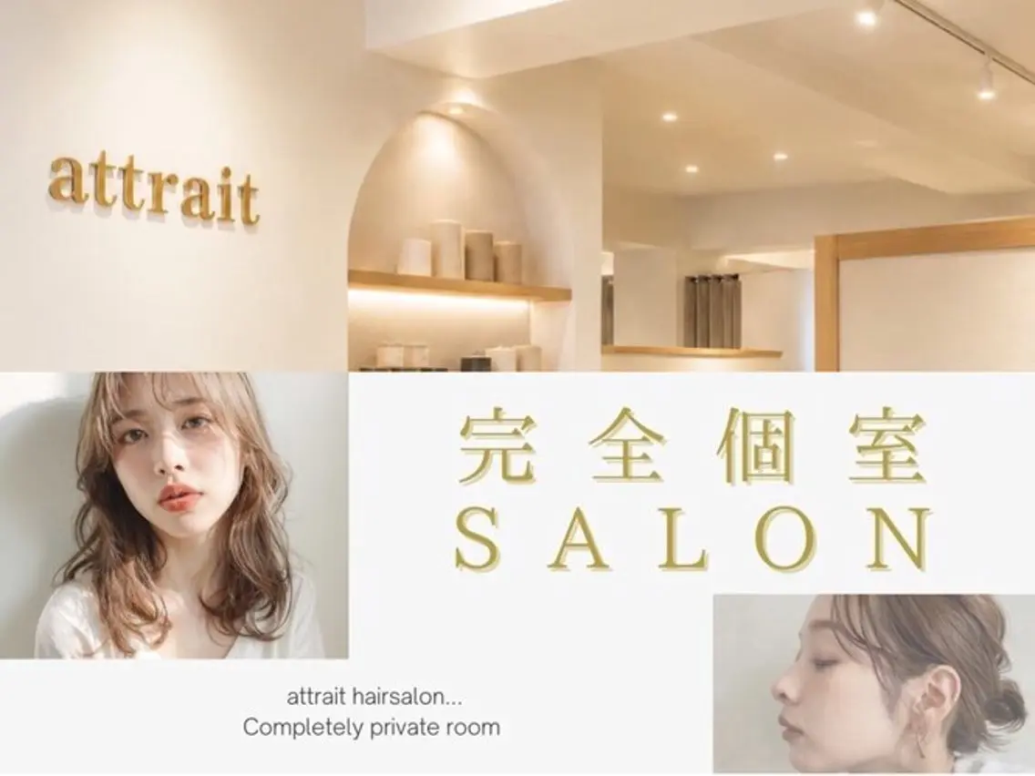 カット+カラー✨¥8800→6900 ツヤ感を意識したカラーのセット💎手触りを整えたい方にもおすすめです🤍の写真