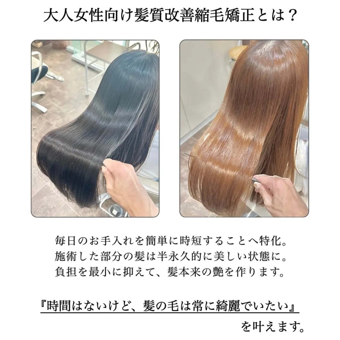 ロング カラー パーマ 髪質改善 縮毛矯正 大人女性の縮毛矯正/ 艶髪職人/馬渕樹のヘアスタイル
