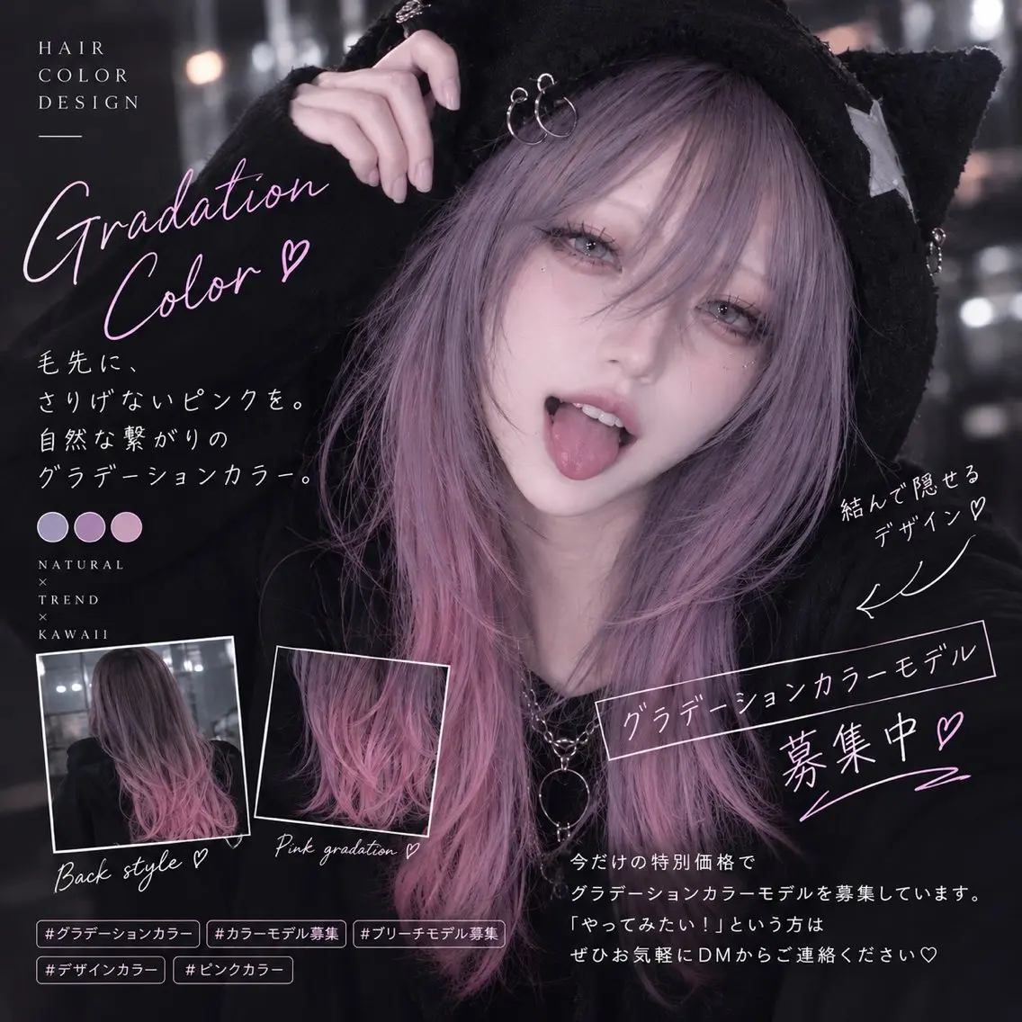 カラー ヘアカラー トリートメント ALIVE 河合優吾のヘアスタイル