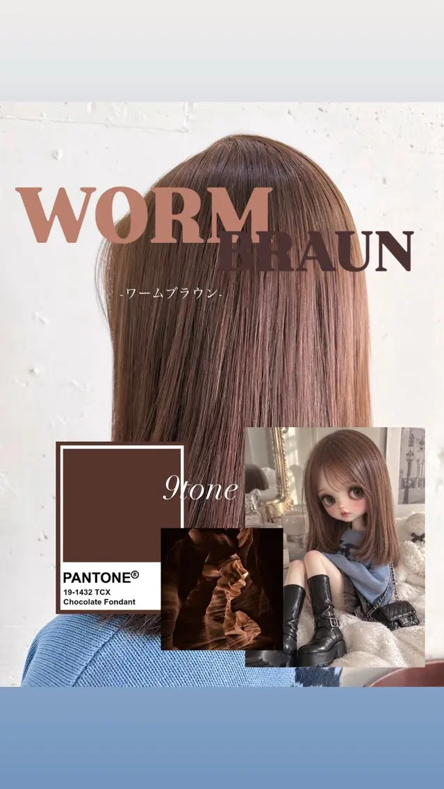 ミディアム カラー ブリーチ ブラウンカラー ブリーチなしカラー ヘアカラー 森下 藍早のヘアスタイル