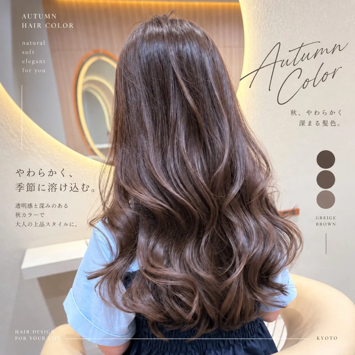 ロング カラー ヘアカラー トリートメント 美髪縮毛矯正✨🫧 レイヤー川村利幸のヘアスタイル