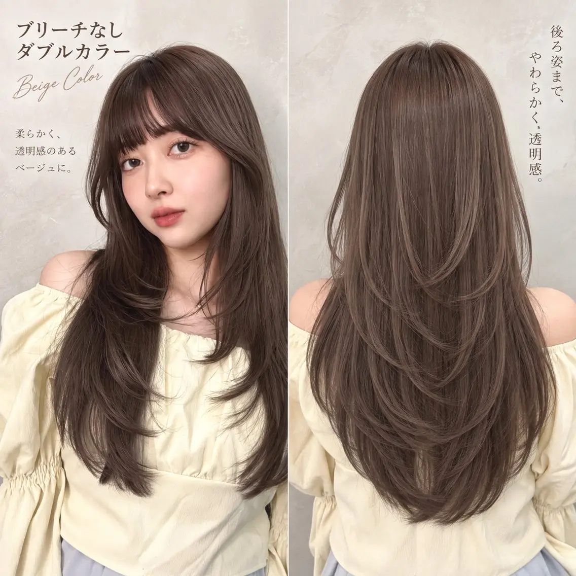 ロング カラー ヘアアレンジ カット ヘアカラー トリートメント 髪質改善/透明感 カラー/吉田光佑のヘアスタイル