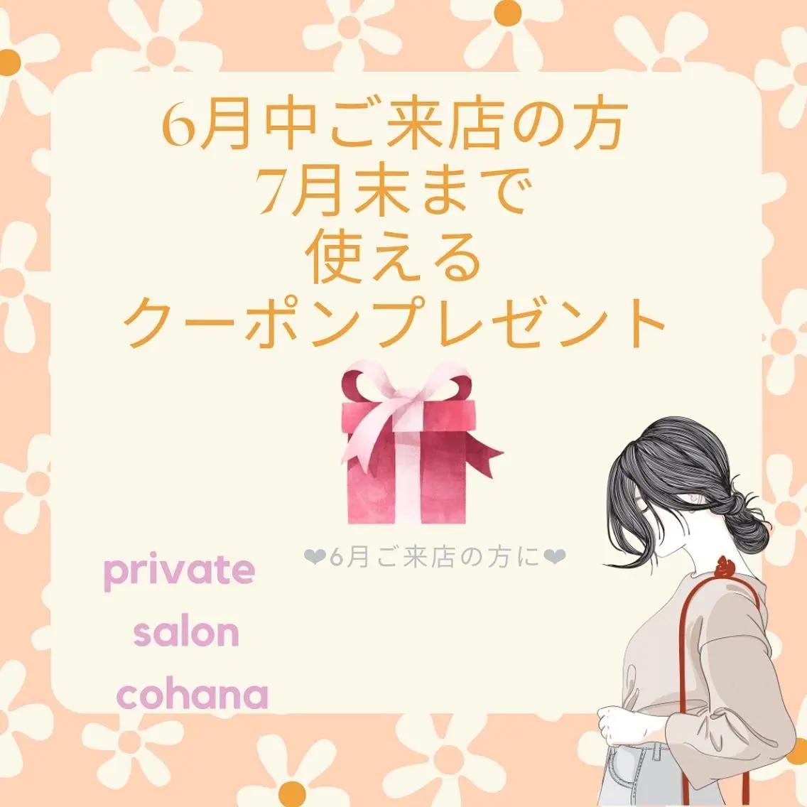 マツエク・マツパ アイブロウ 一重×まつ毛パーマ mari cohanaのマツエク・マツパデザイン