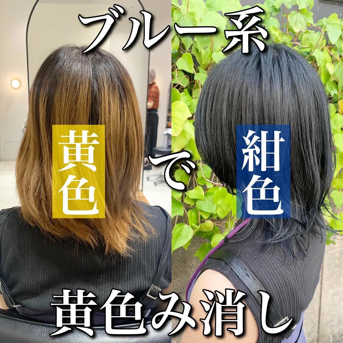 カラー 髪質改善 RYOのヘアスタイル