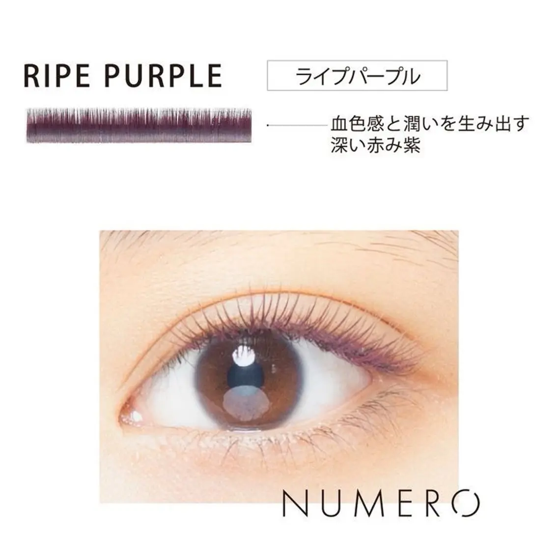 マツエク・マツパ toiro eyesalonのマツエク・マツパデザイン