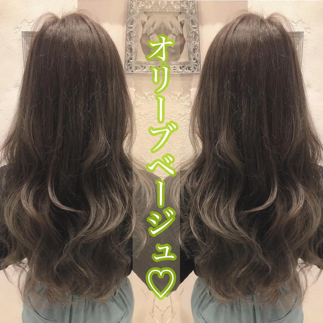セミロング カット ヘアカラー トリートメント 縮毛矯正・髪質改善 ❣️三浦正也のヘアスタイル