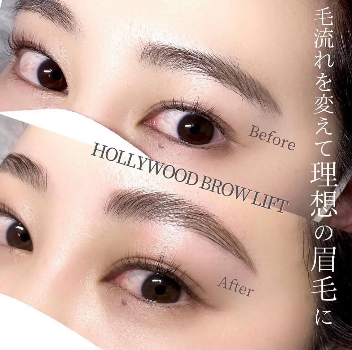 アイブロウ ワックス脱毛 ＆草津店 eyelashの眉毛・アイブロウイメージ