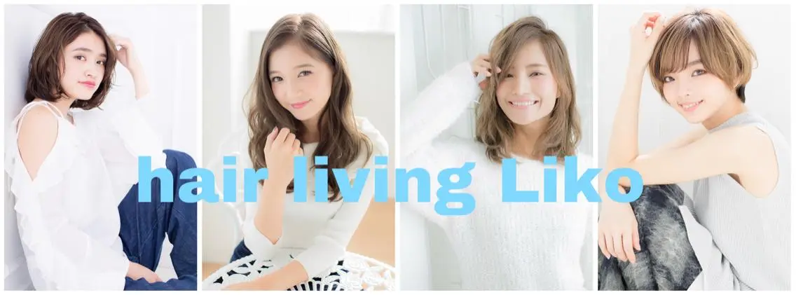 ミディアム 髪質改善サロン Liko🌟のヘアスタイル