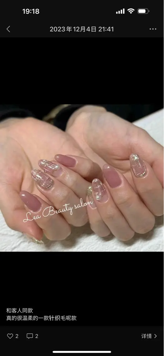 ネイル Lea Beauty salonのネイルデザイン
