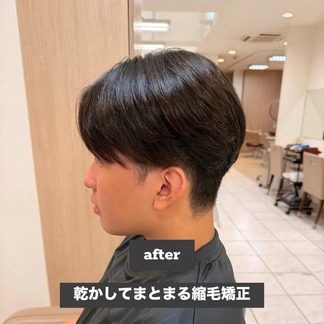 メンズ メンズ縮毛矯正 池田勇一のヘアスタイル