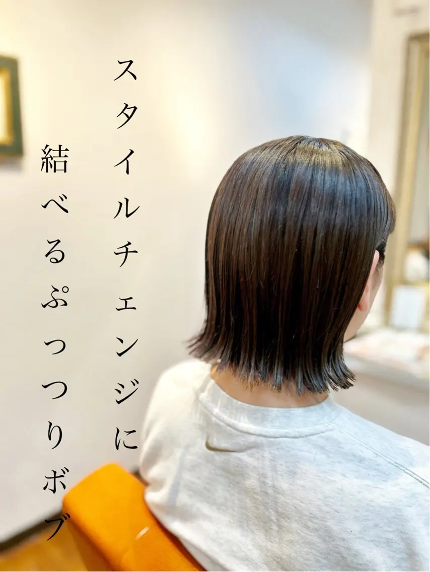 ミディアム カット ヘアカラー ヘッドスパ ナチュラルオーブン 大村店🍀深松孝枝のヘアスタイル