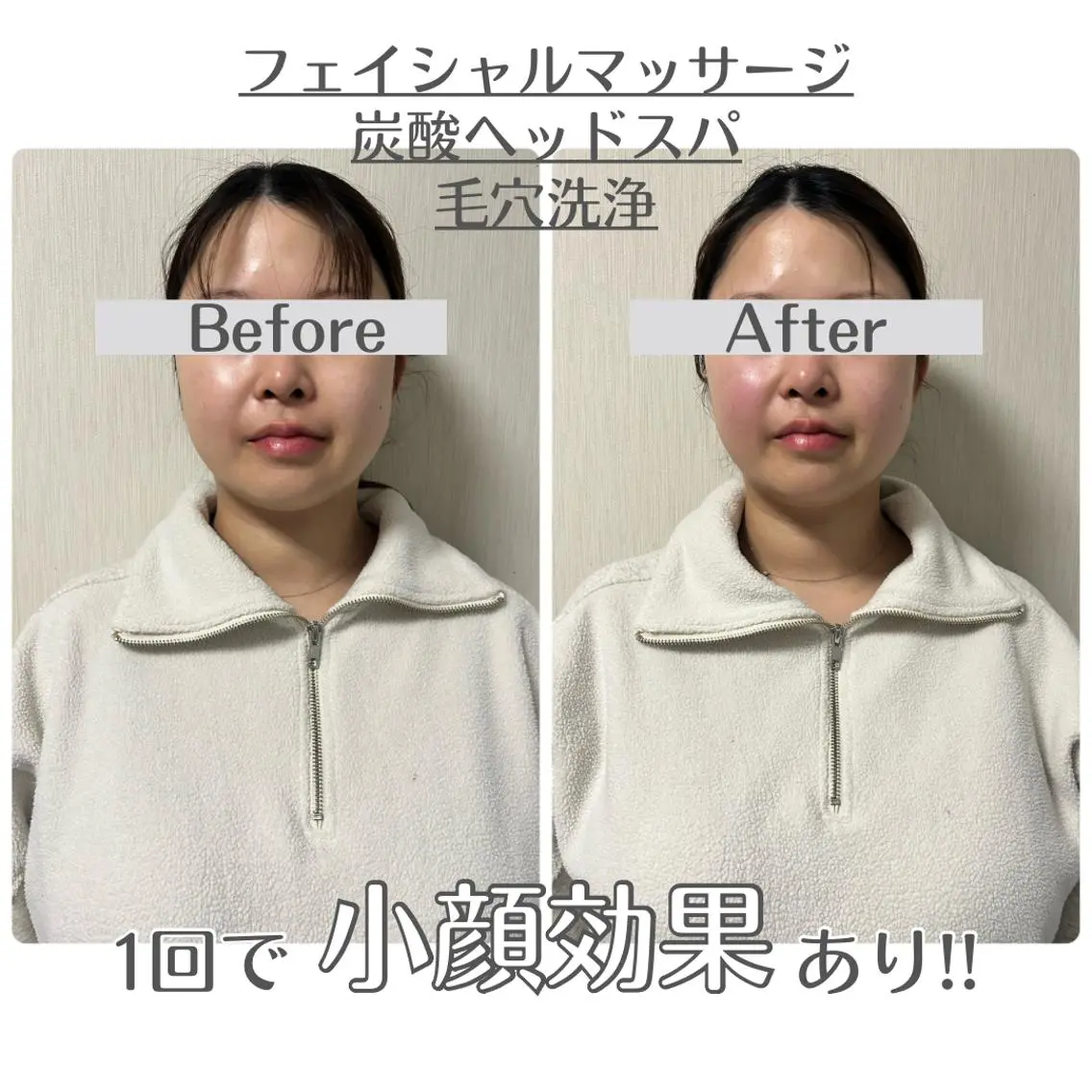 Lurian ルリアンのエステ・リラクイメージ