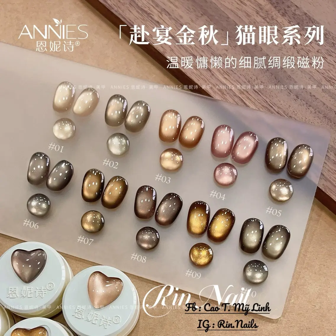 ネイル 氷ネイル・うるうるネイル キラキラネイル マグネットネイル Rin Nailのネイルデザイン
