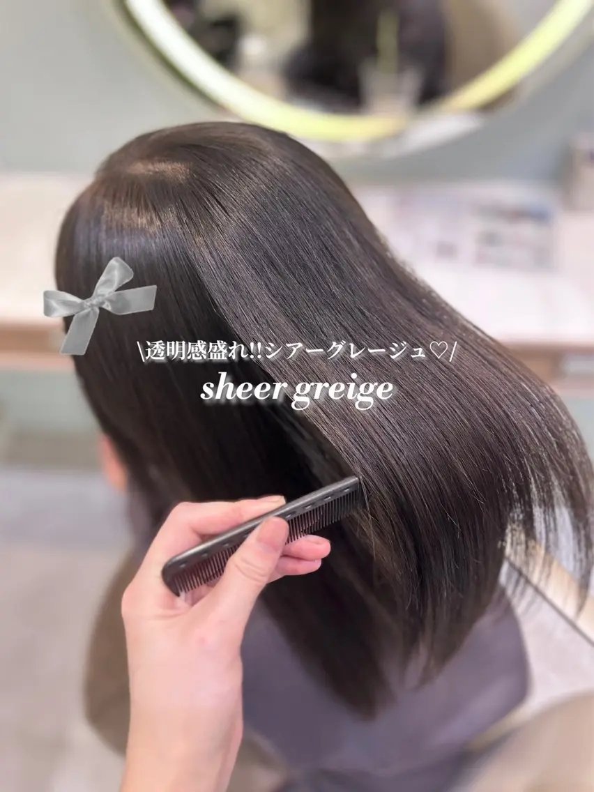 ミディアム カラー 透明感カラー グレージュ シアーグレージュ ヘアカラー トリートメント 暖色⌇縮毛矯正⌇ 𝐀𝐤𝐚𝐫𝐢のヘアスタイル