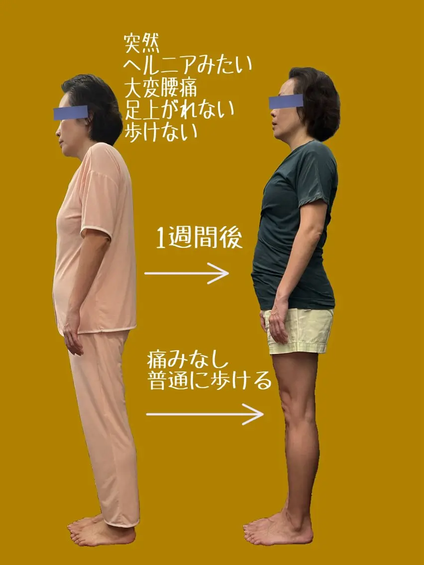 Anne’s happyBonesのエステ・リラクイメージ