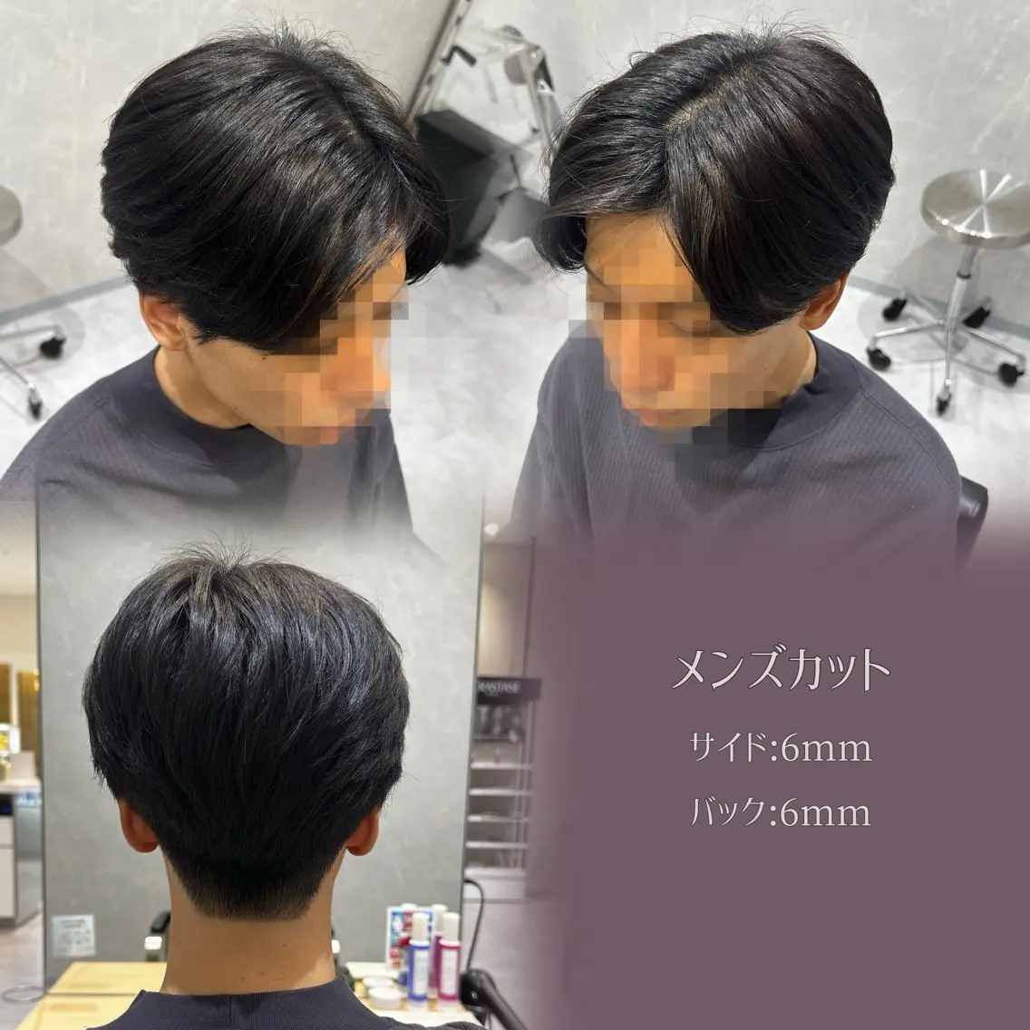ショート メンズ 癖毛改善縮毛矯正 /中山なかやまのヘアスタイル