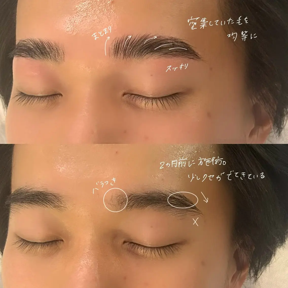 メンズ アイブロウ ハリウッドブロウリフト メンズアイブロウ ワックス脱毛 その他(アイブロウ) 吉祥寺kasumi 🌛eye/browのマツエク・マツパデザイン