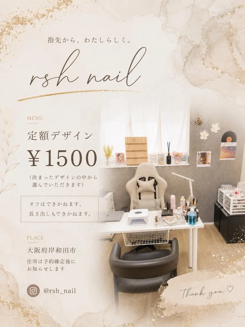 ネイル rsh nailのネイルデザイン
