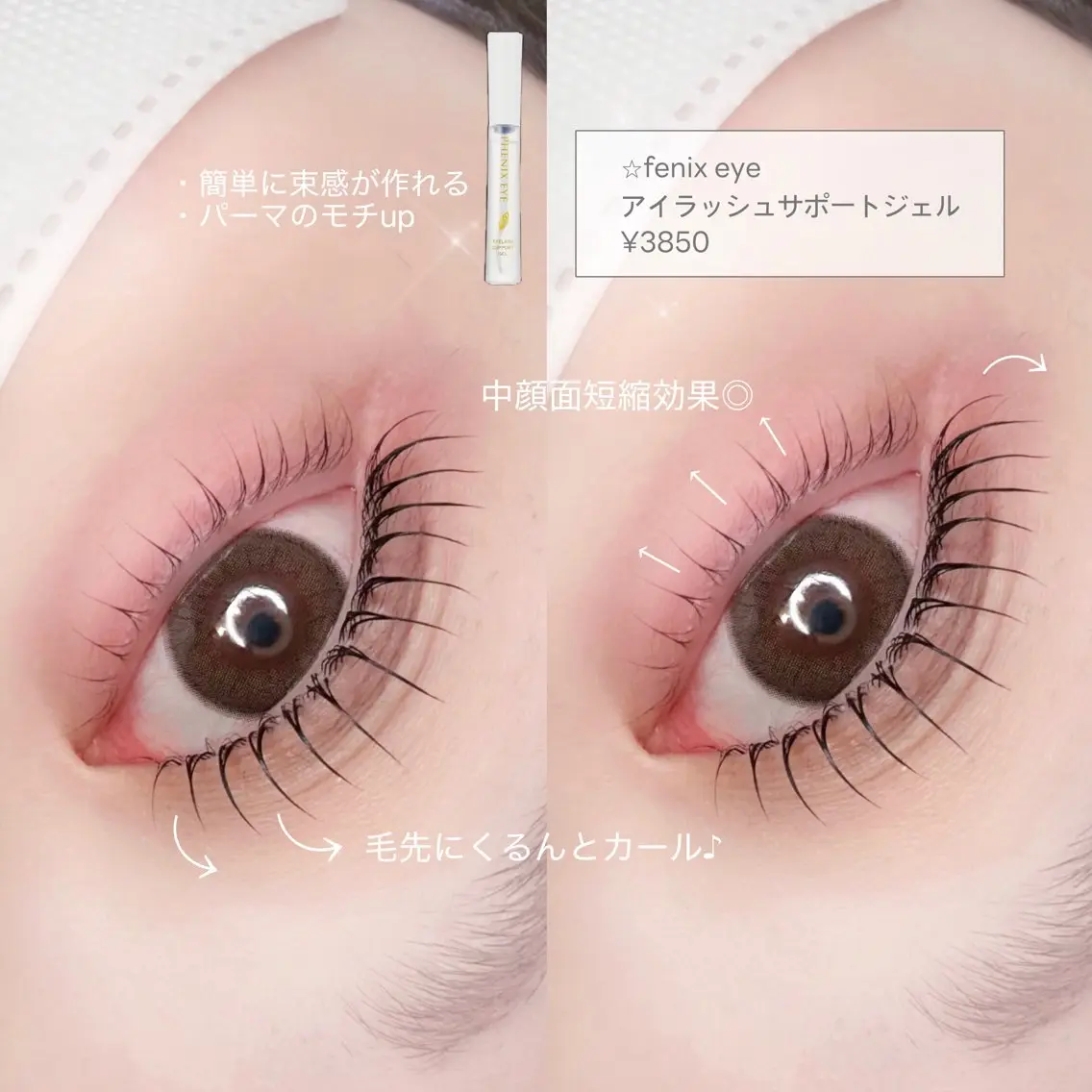 マツエク・マツパ Ange.アンジュ 高田那妃の眉毛・アイブロウイメージ