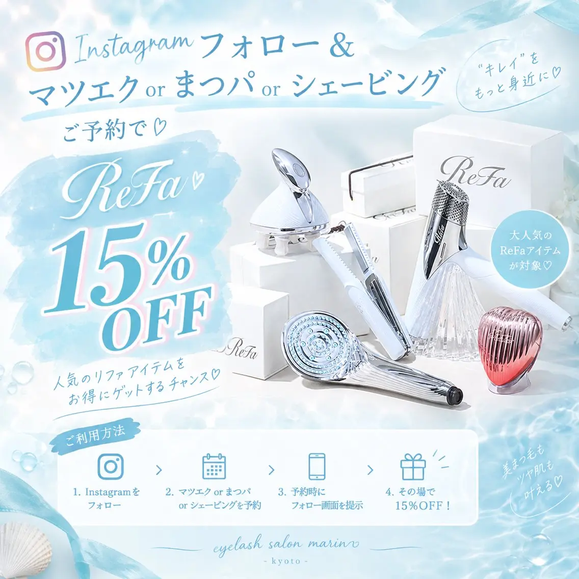 マツエク・マツパ モチに特化サロン🎀 marin🎀のマツエク・マツパデザイン