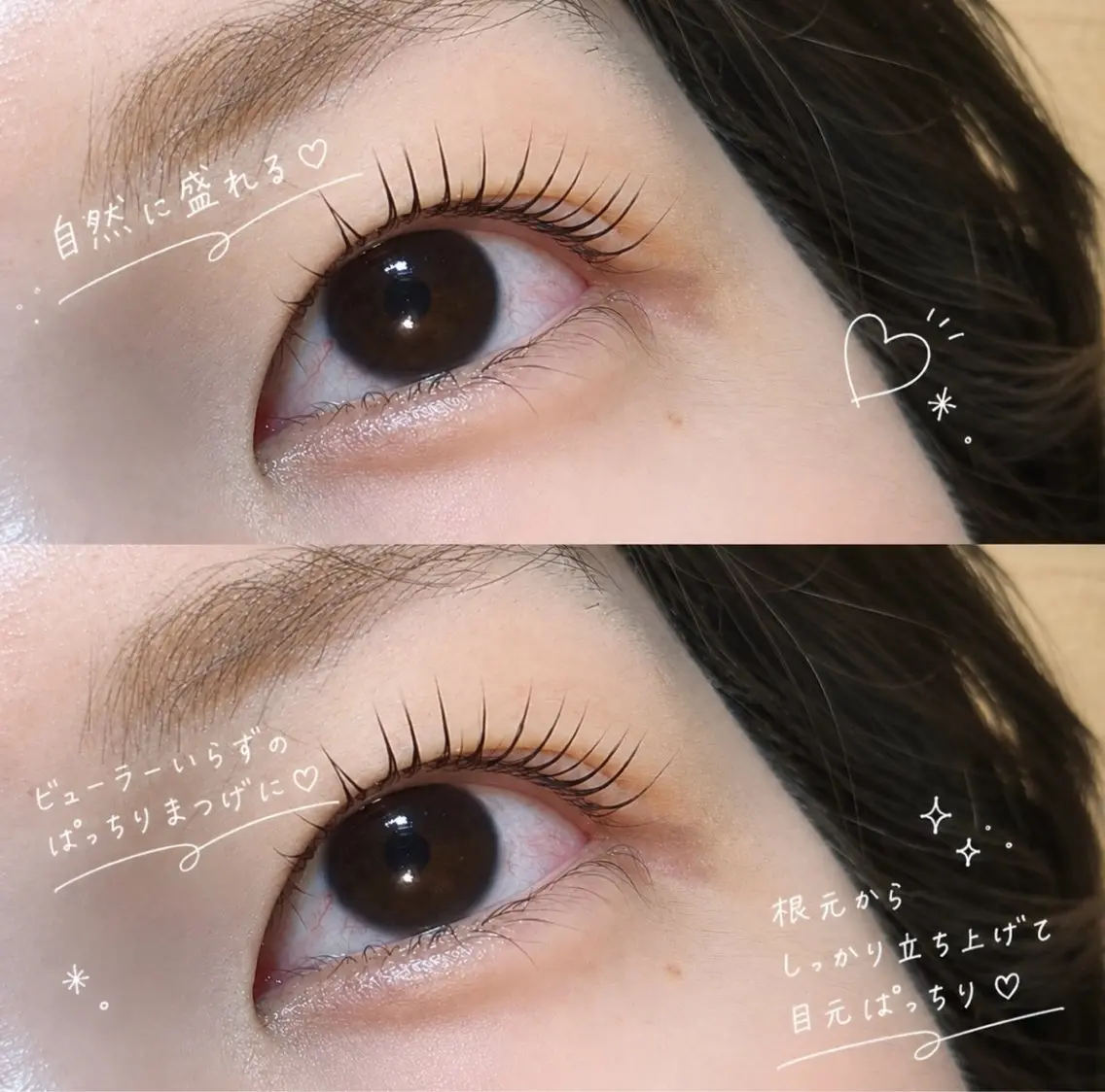マツエク・マツパ 一重×まつ毛パーマ マツパ trico原野優/ 梅田/美眉/まつパのマツエク・マツパデザイン