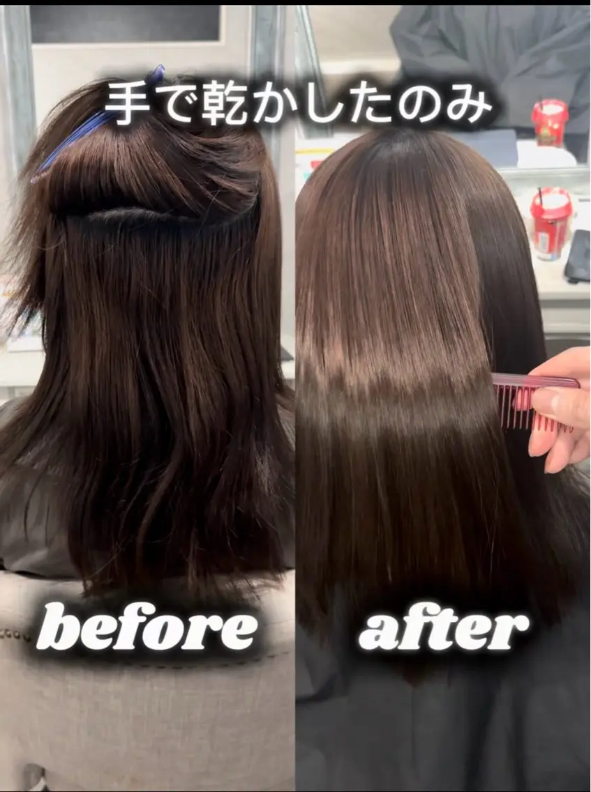ミディアム 西宮市で髪質改善 縮毛矯正特化のヘアスタイル