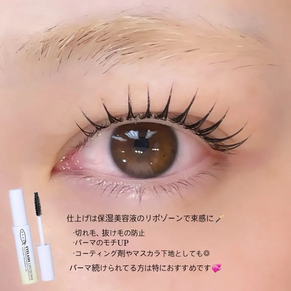 マツエク・マツパ 束感まつ毛 一重×まつ毛パーマ マツパ Linka 🎀のマツエク・マツパデザイン