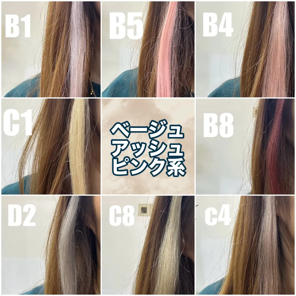 カラー BRAS岸和田 /質感再生/赤み消しのヘアスタイル
