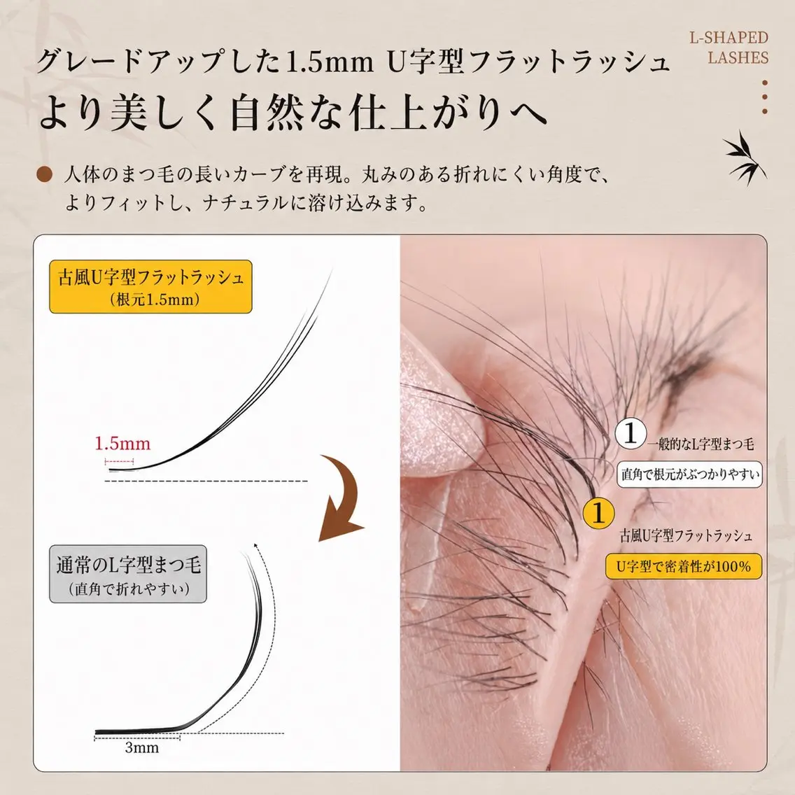 マツエク・マツパ マツエク VELISSE EYELASHのマツエク・マツパデザイン