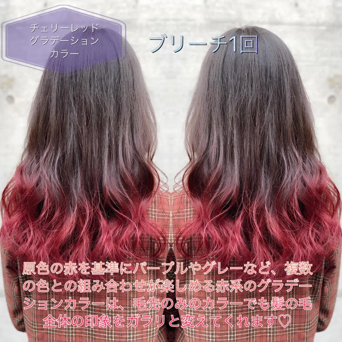 セミロング カラー ヘアアレンジ ブリーチ グラデーションカラー ヘアカラー ミニモお気に入り数 No.1宍戸雄弥のヘアスタイル