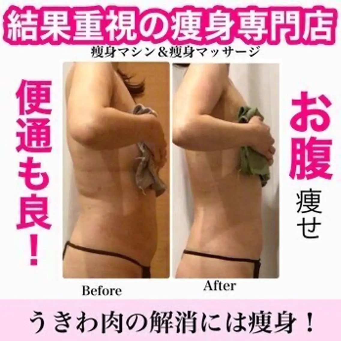 エステ 美肌脱毛専門店 muroのエステ・リラクイメージ