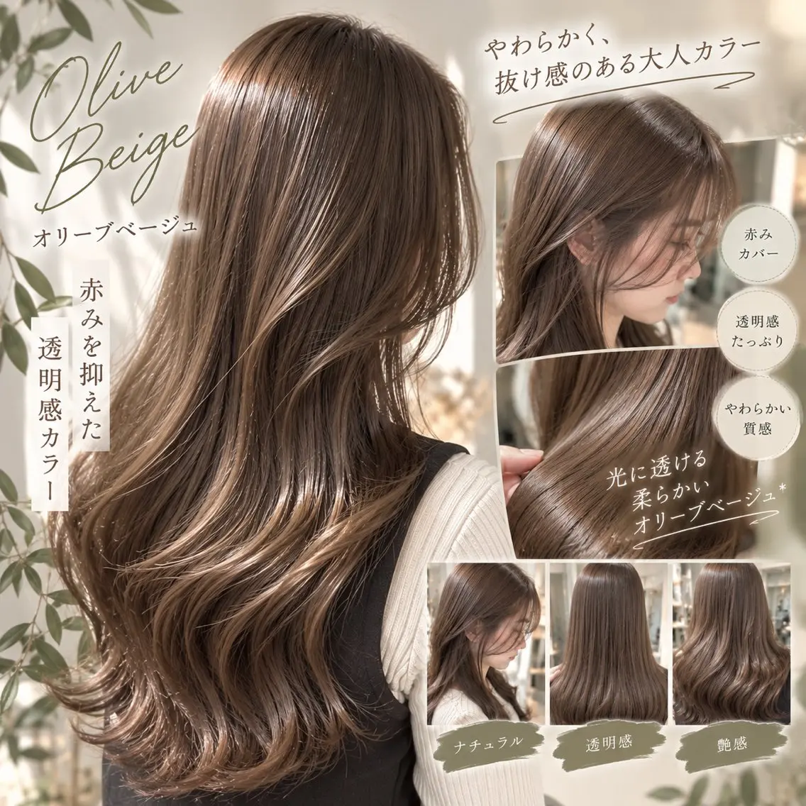 ロング MOLLA ✂️辻のヘアスタイル