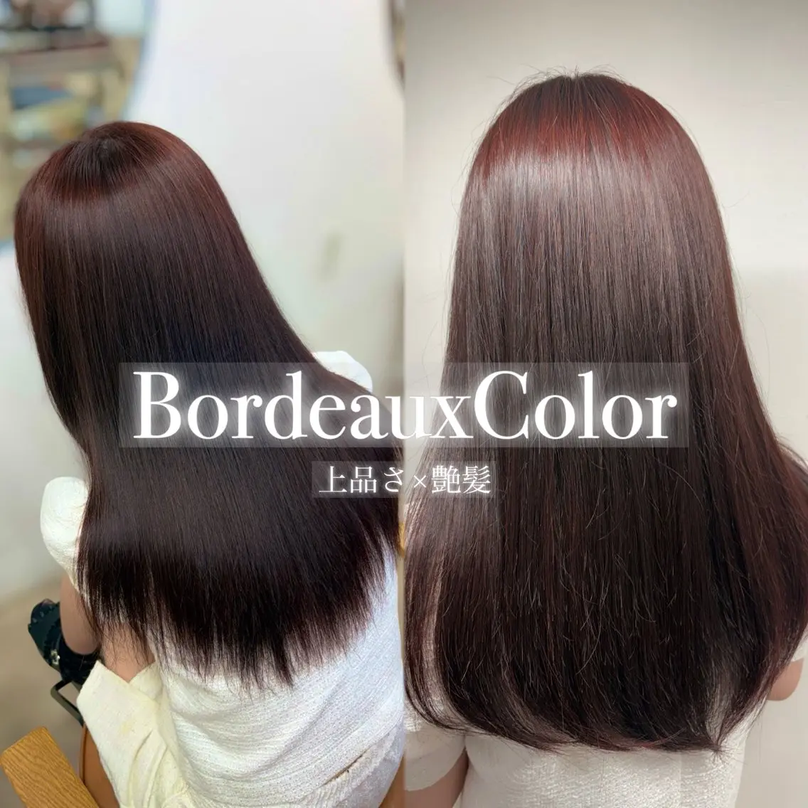 ロング 韓国風カラー🇰🇷 髪質改善RIKU新宿のヘアスタイル