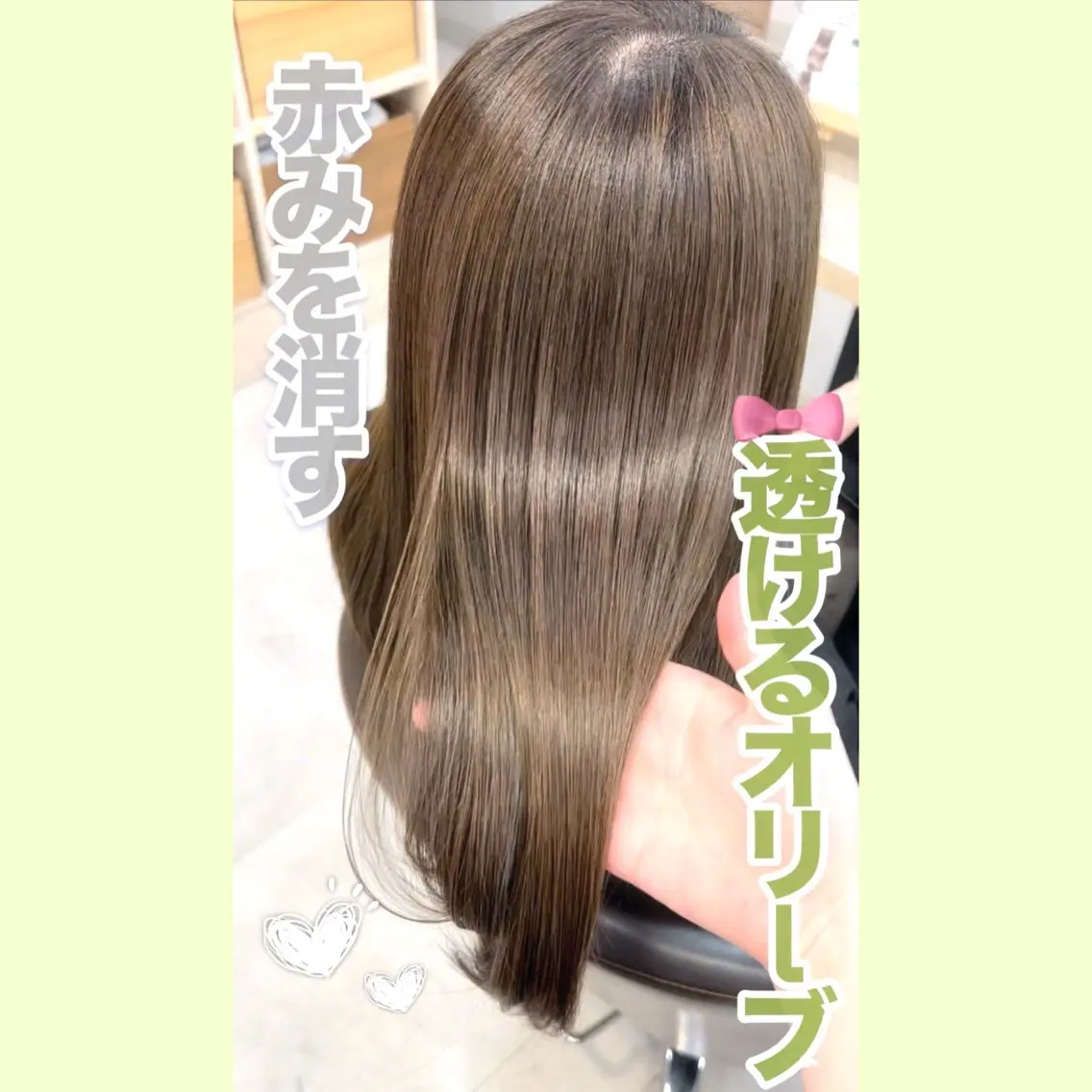ロング ヘアカラー 光を纏うツヤ感ロング Natsuki🤍のヘアスタイル