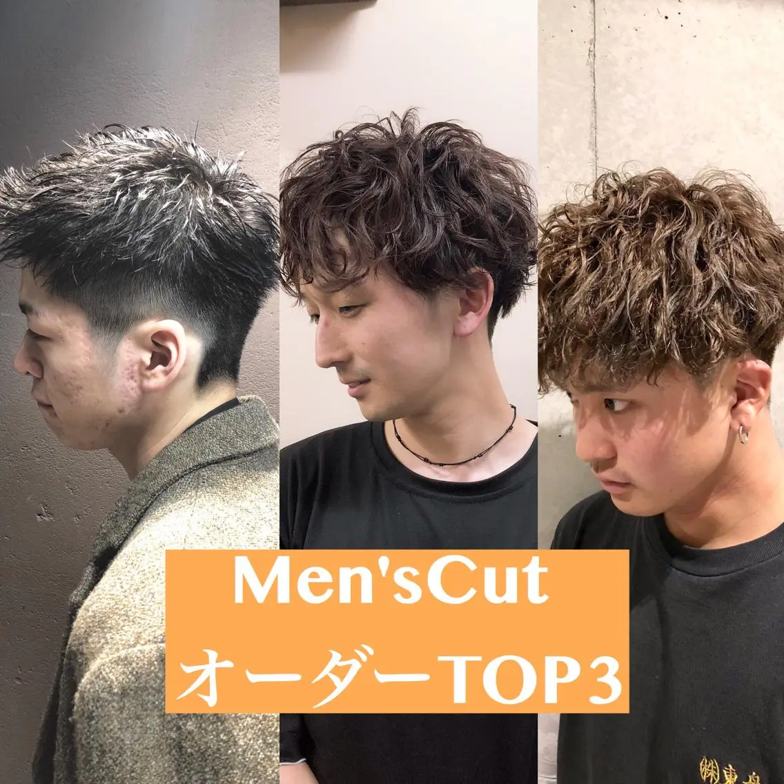 メンズ レイヤーカット 小山 悠のヘアスタイル