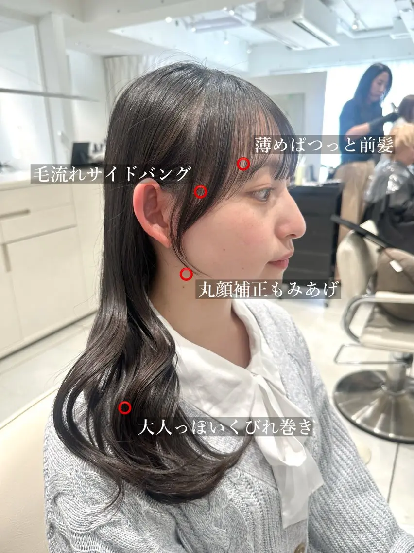 セミロング カラー シースルーバング カット ヘアカラー トリートメント ヘッドスパ ヘアセット 顔まわりカット/縮毛 /赤み消し/じょうのヘアスタイル