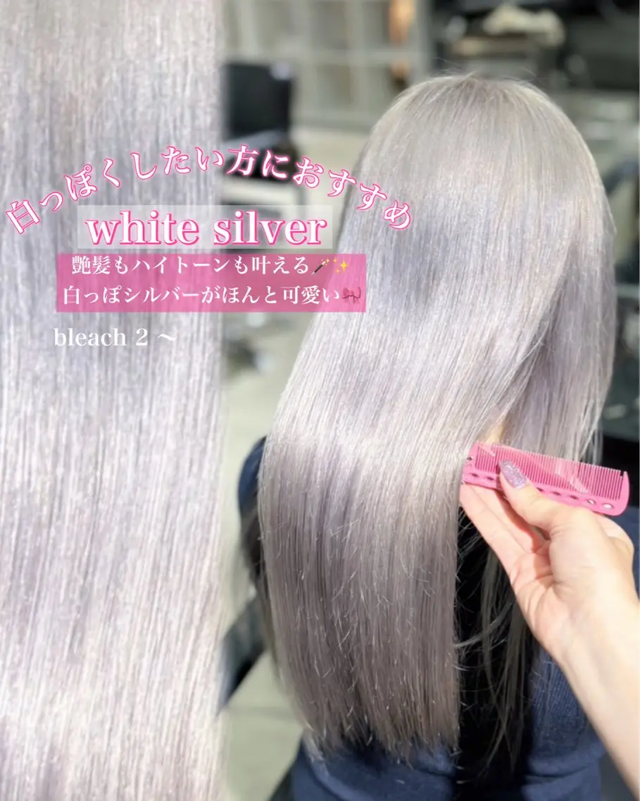 ロング カラー ハイトーンカラー ヘアカラー 大阪ハイトーン/ ピンク/ かえでのヘアスタイル