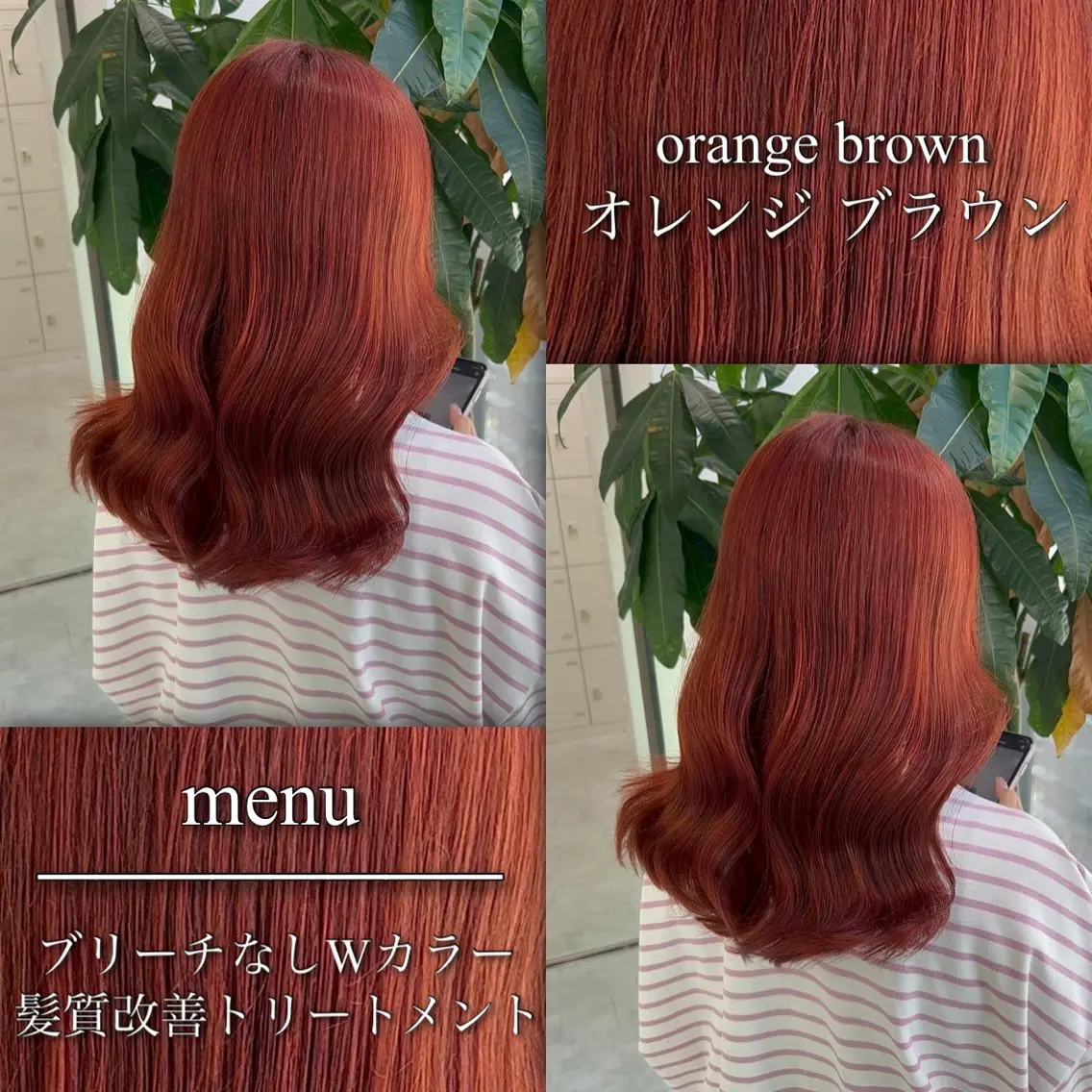 セミロング カラー ヘアアレンジ ヘアカラー ブリーチなしの達人 🌈KAITOのヘアスタイル